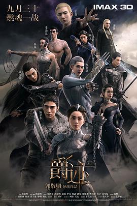 成人十八影院在线观看